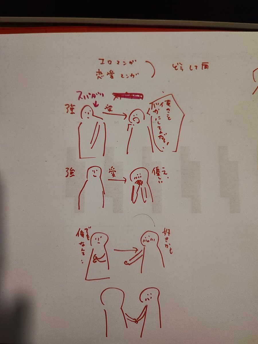 いまかきたいもの https://t.co/3bqSGJCYjV