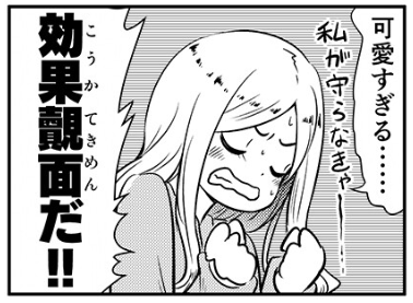 可愛すぎる時に使えるコマもあるオマケが収録された最新⑭巻発売中です!
https://t.co/UNfeLgfNC9 