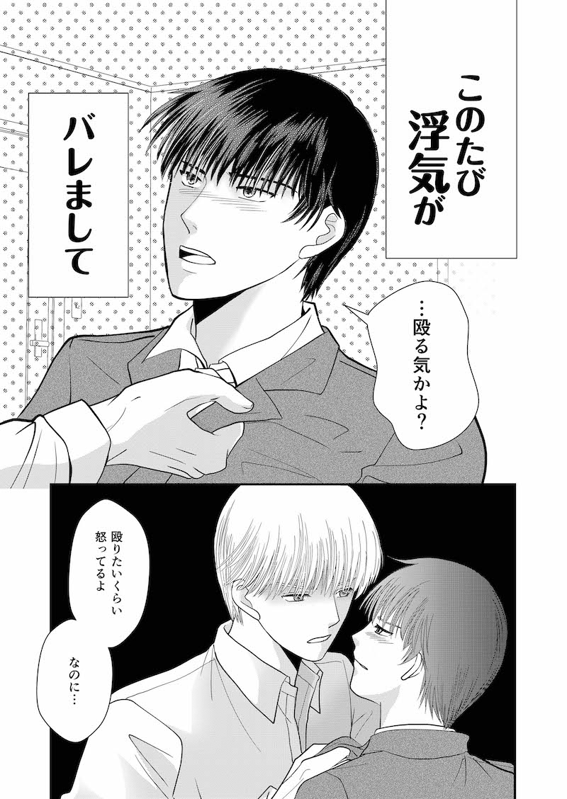 今夜は帰宅が遅くなりそうなので、明日の予告〜

明日、大昔に描いた漫画アップしようと思います🤣
（添付画像の2枚目の漫画です）

よかったら見てくださいね！
ほんまに、相当、恥ずかしい漫画やけど…😇 https://t.co/M0pKrDLpPc