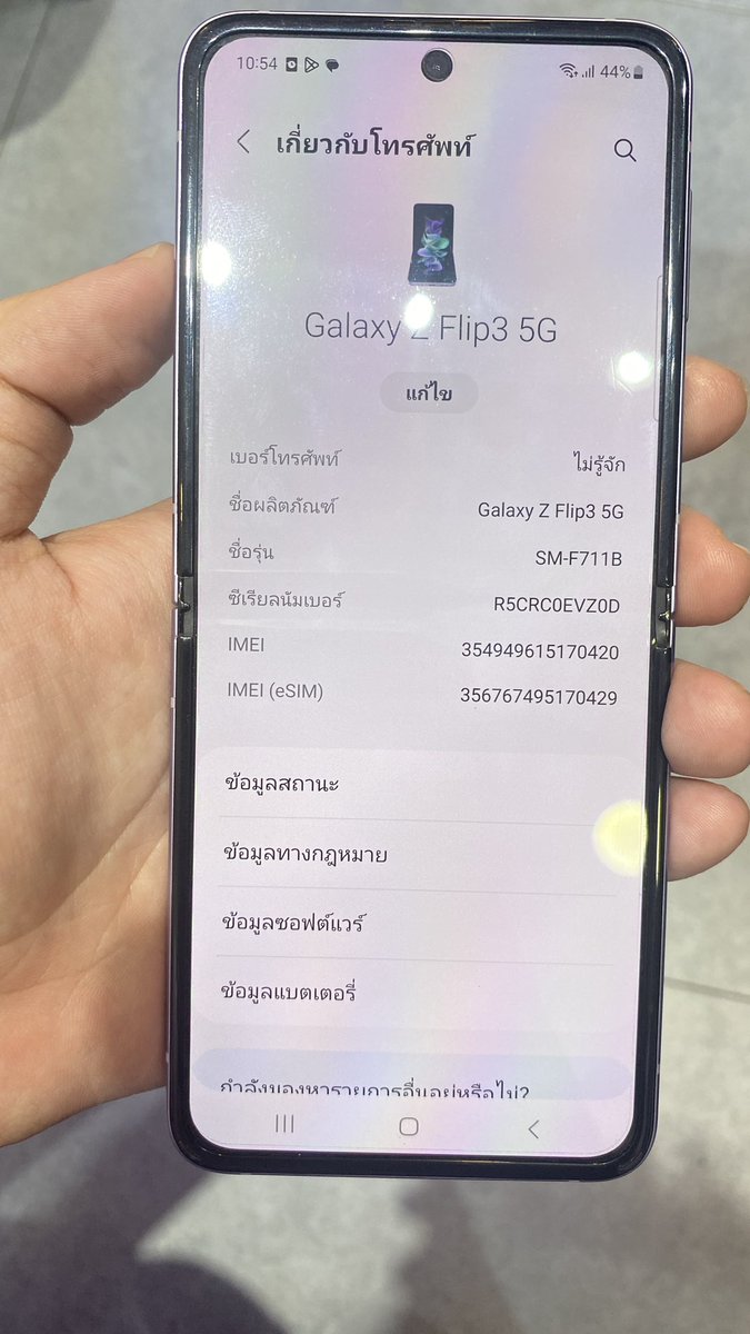 mookrobaroijung's tweet photo. Samsung flip 3 5g

☆price 15500 บาท 

มีอุปกรณ์แถมให้ แถมฟิล์ม+เคส

ส่งฟรีปณ. หรือนัดรับได้ค่ะ
#โทรศัพท์มือสอง #ส่งต่อมือสอง #oppoมือสอง #ส่งต่อโทรศัพท์ #มือสองสภาพดี #มือสอง #ส่งต่อ #ส่งต่อมือสอง #flip3 #ซัมซุงมือสอง #ส่งต่อไอโฟน #ไอโฟนมือ2 #มือ2 https://t.co/Uz83JKjchA