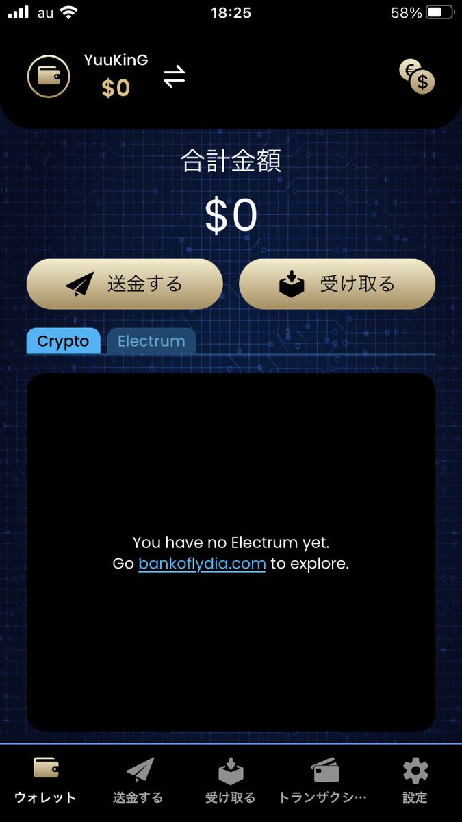 YUUKI045045045's tweet image. DL済みでございます🌈

#プレゼント企画
#仮想通貨
#Bitsmith