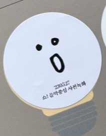 허니야 잘 먹었오💛(｡◝‿◜｡)