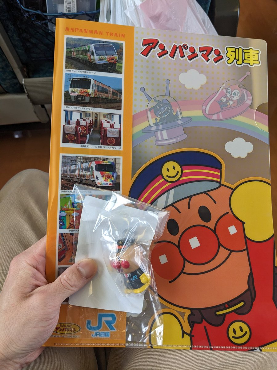 _toeshin's tweet image. アンパンマンセット（笑）
#Remember2000