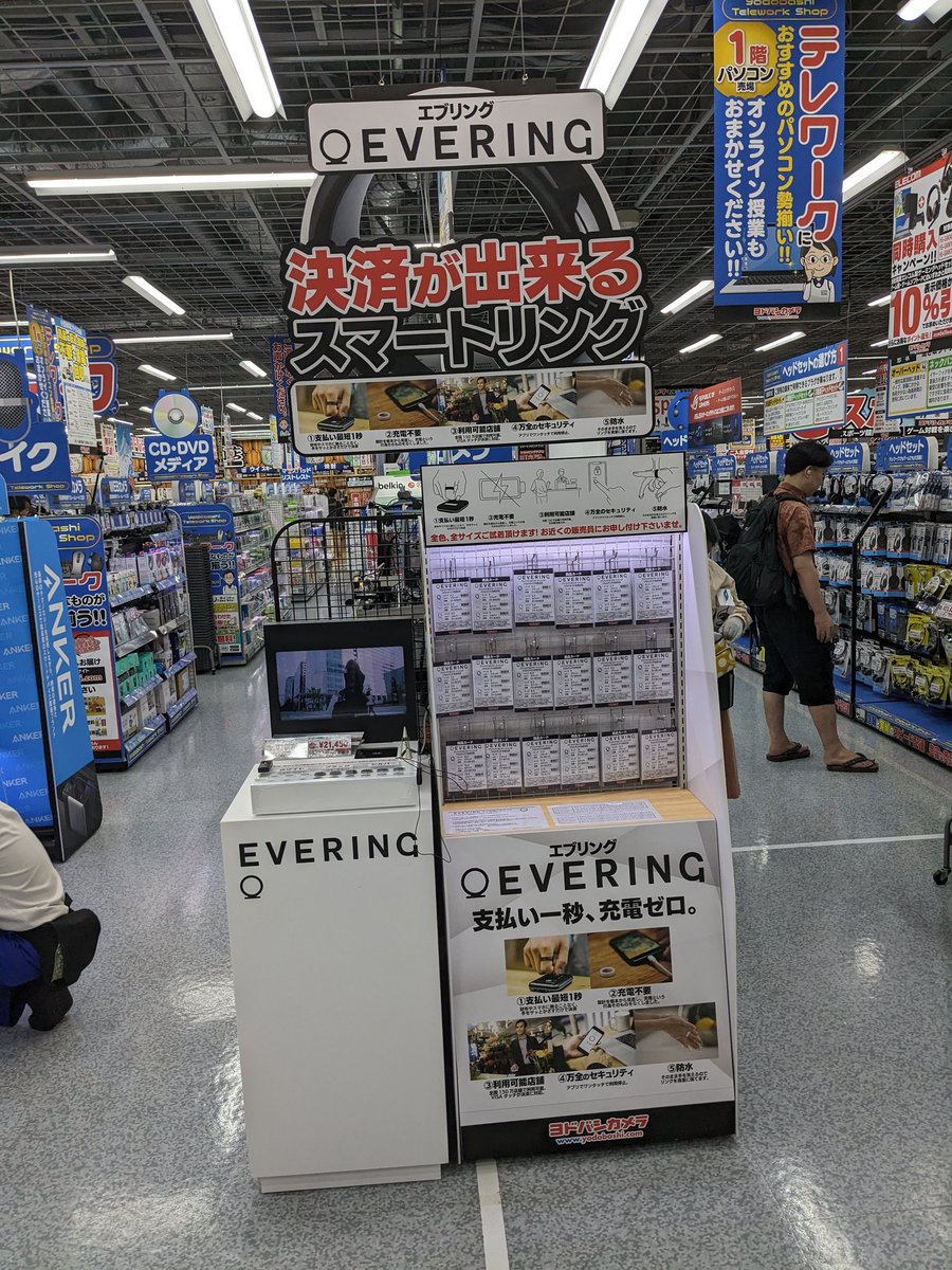 OLIET_lab's tweet photo. おもろいもん売ってた https://t.co/UaZbDuffmg