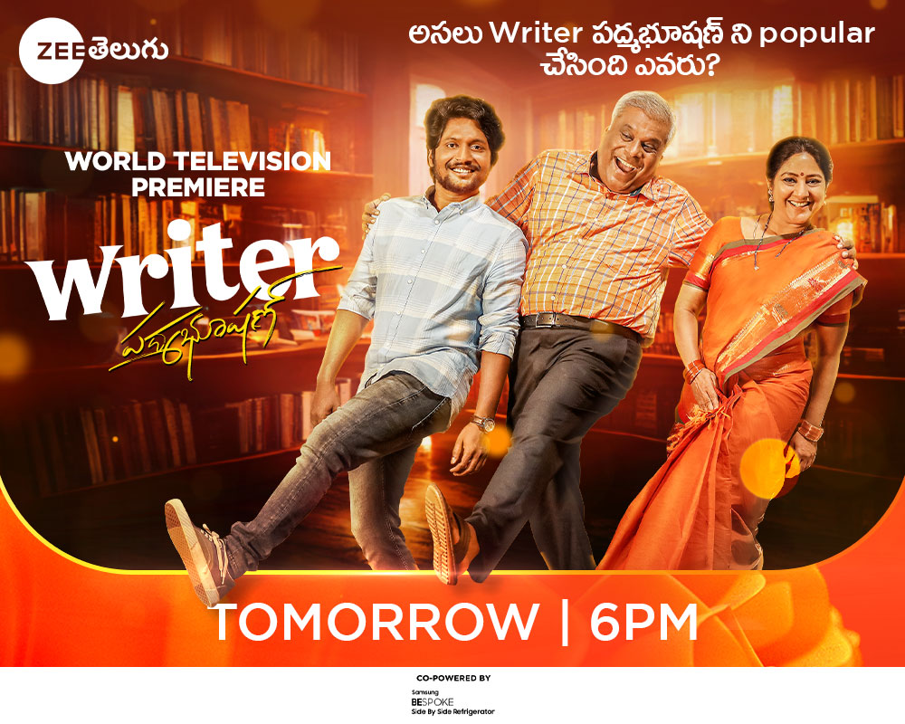 అసలు Writer Padmabhushan ని popular చేసింది ఎవరో తెలుసుకోవాలంటే...

Watch World Television Premiere #WriterPadmabhushan Tomorrow at 6 PM on #ZeeTelugu  
 
#WriterPadmabhushanOnZeeTelugu 

@ActorSuhas @TinaShilparaj @prasanthshanmuk