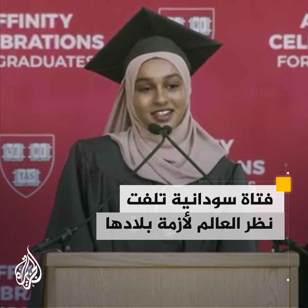 قناة الجزيرة on Twitter: ""لماذا يسكت العالم؟".. فتاة سودانية تلفت