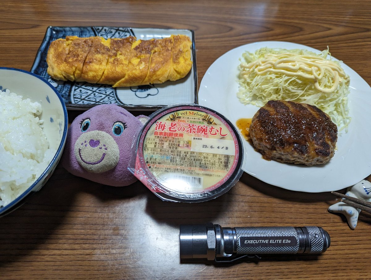 hg4eHPzmvVIEmWD's tweet photo. ハンバーグ♥️(´-(ェ)-`;)🍴🦸
#ライトアンドフード #SUREFIRE #E2e #ExecutiveElite #3FlatBody #FlatBezel #SatinGray #シュアファイア https://t.co/AXc5ILckrY