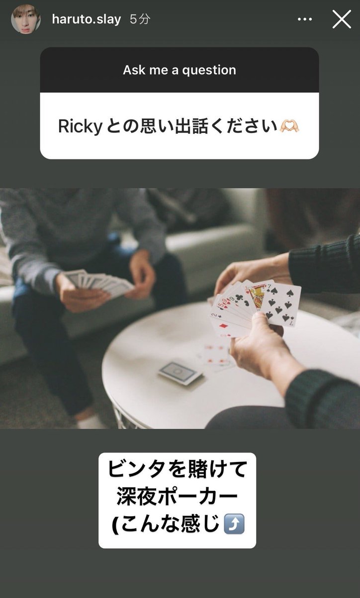 noricky_nolife's tweet photo. ビンタくらうricky見てえ https://t.co/GOyt0bIy97