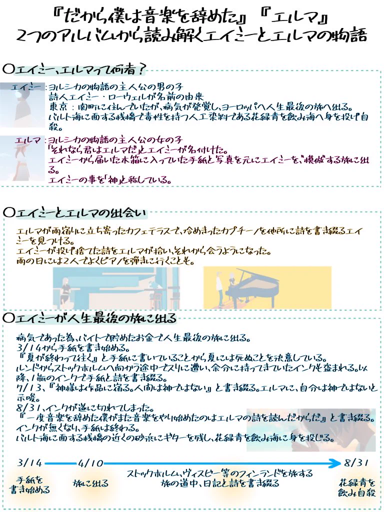 FxH4shwaYAACdAY?format=webp&
