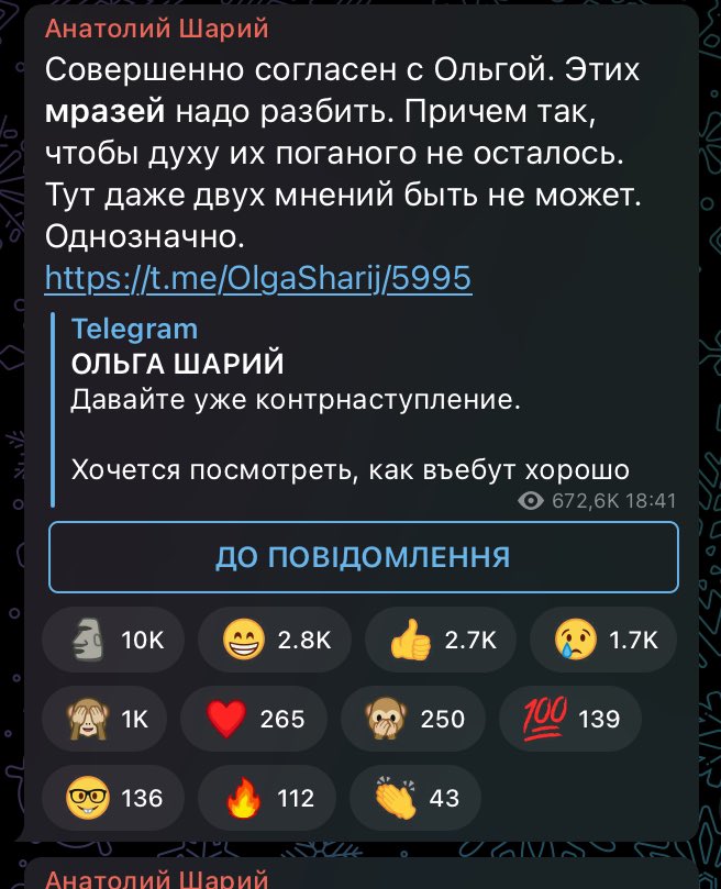 речник атео on Twitter: "Погодите, єто реально? https://t.co/wlXNtsMT5B ...