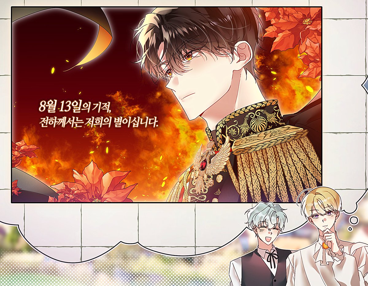 #섭남파업 

원작장면 내그림체로...
백업