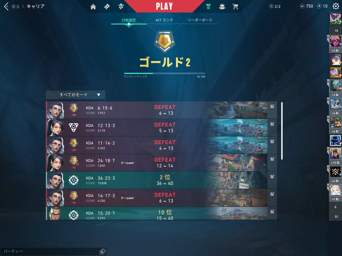 このゲーム僕に向いてない