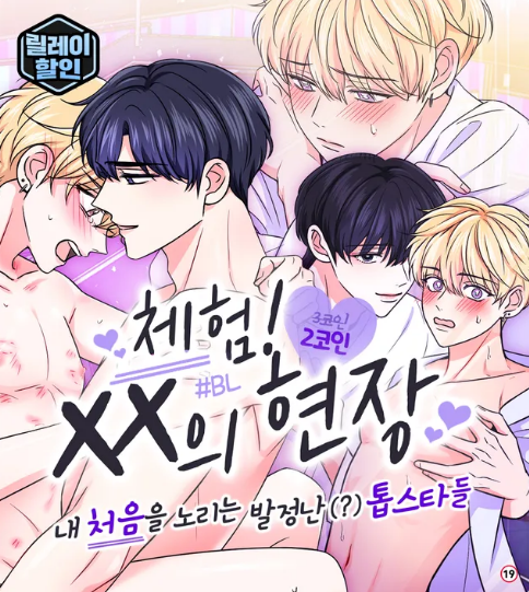 미스피엠 PM tweet media