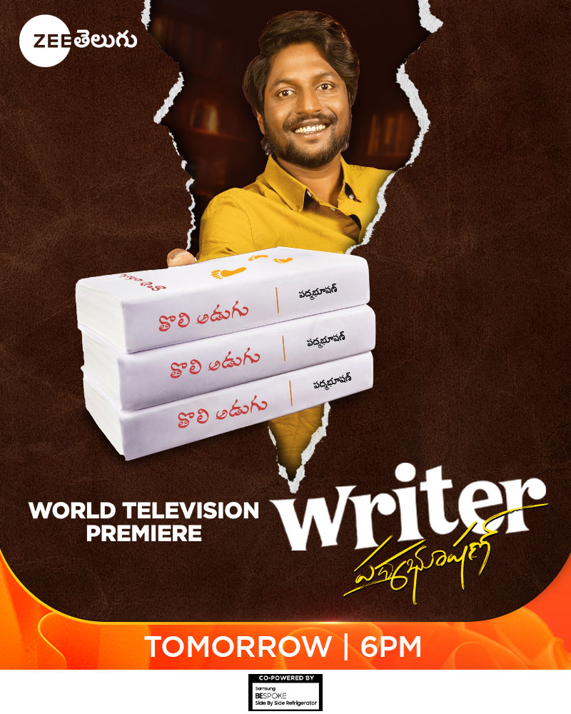 1 Day To Go🔥🔥

Watch World Television Premiere #WriterPadmabhushan Tomorrow at 6 PM on #ZeeTelugu

#WriterPadmabhushanOnZeeTelugu

@ActorSuhas @TinaShilparaj @prasanthshanmuk