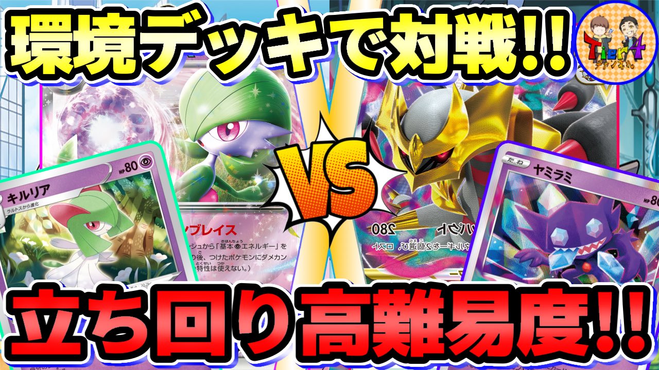 3％OFFクーポン利用でポイント最大8倍相当 【Tier4チャンネル考案