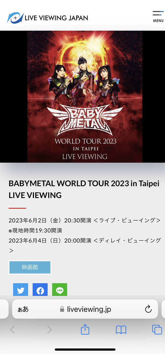 yasu3210's tweet photo. 本日の #現場🏮２箇所目🚶‍♂️。。。

やっぱり、#BABYMETAL🦊のあとは #アフター🍻がないとねぇ💕🤗

#博多
#中洲
#食べ歩き🚶‍♂️
#宮嶋商店🏮🦊
#DELAY_VIEWING
#来週は台北ですね🤘😆 https://t.co/LioPmeN6tB