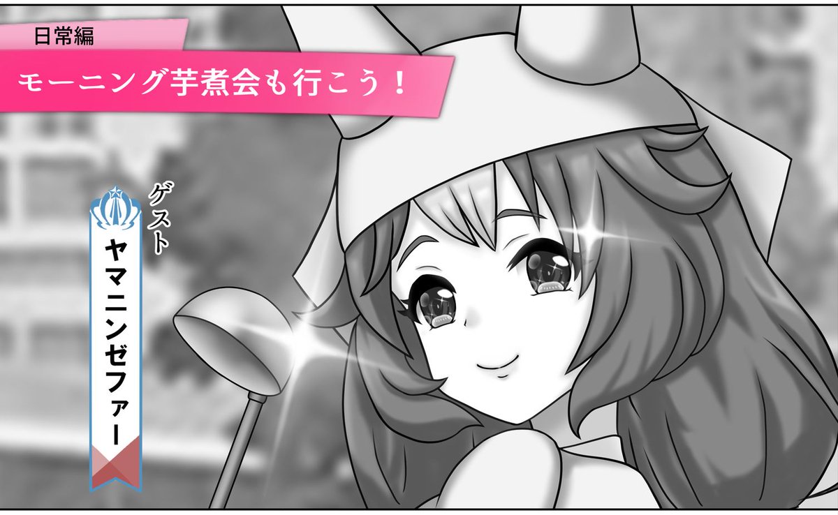 割烹着姿のゼファーが登場する漫画はコチラで販売しております…。
https://t.co/aA2IV7xm1e 