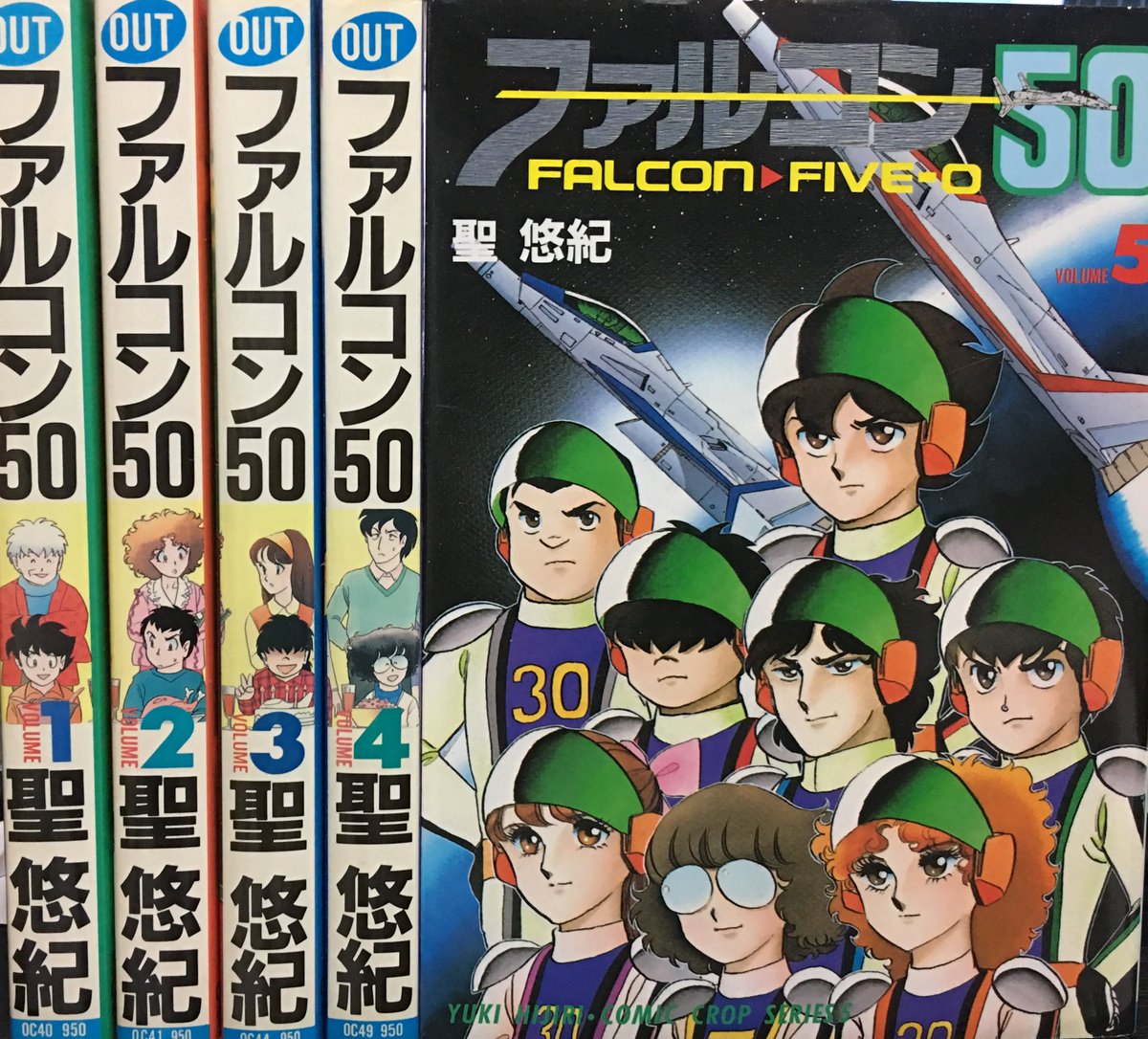 【中古】 ファルコン５０（ファイブ・オー） ６/新書館/聖悠紀 ファルコン50（ファイブ・オー） 6/新書館/聖悠紀 【公式通販】
