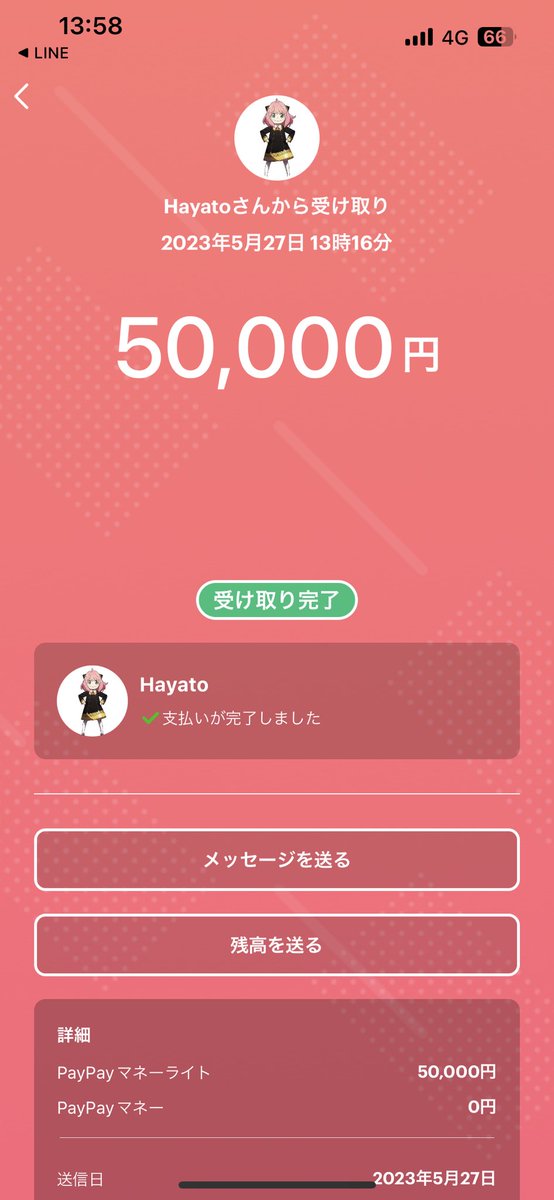 wasaabiman's tweet photo. ご依頼はこちら⤵︎ 🍀
«https://t.co/UKEJMfLH9k»

Twitter.在庫はこちら︎︎︎︎☑︎
【本垢】▶︎▷ @wxl_
【在庫】▶︎▷ @zlc_

荒野行動 アカウント 売りたい 買いたい 荒野垢 販売 買取 買います 売ります

【一言】
とても親切な対応ありがとうございました！ https://t.co/E3LuscBOP1