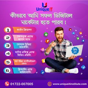 UniqueIT1's tweet photo. 📷 Digital Marketing শেখার এখনই সময়
📷 ডিজিটাল মার্কেটিং শিখে কি আয় করা সম্ভব?
সঠিক দিকনির্দেশনা ও মানসম্মত প্রশিক্ষণ পেলে অবশ্যই সম্ভব।
#uniqueIT #uniqueitinstitute #banasree #rampura #training #bestoutsourcing #bestgraphicdesignnearrampura  #computertrainingcenterbanasree https://t.co/JPO4Mt6PLO