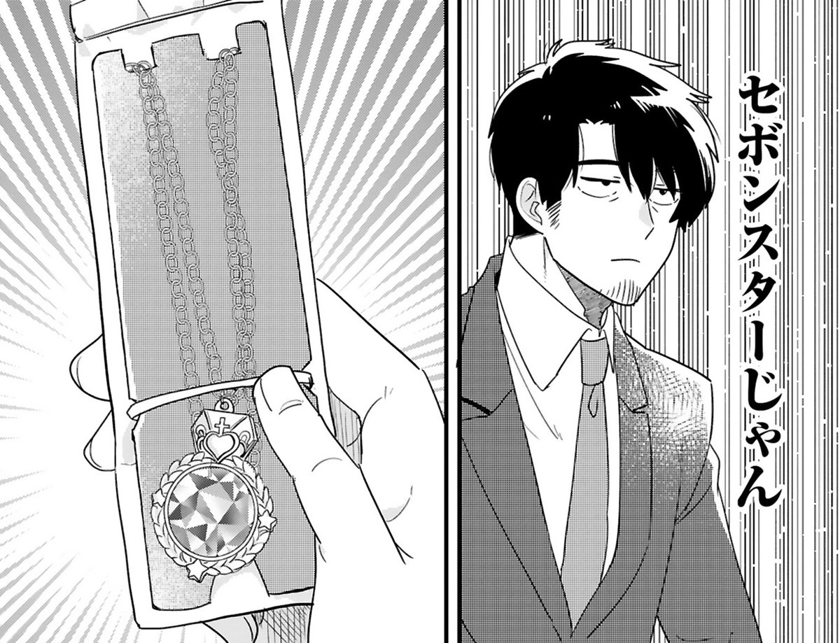 /
わたしも持ってた～😂
とっても好(ハオ)🥰
\

むねきゅん乙女雑貨が大好きなサラリーマン&完ぺき美少女(!?) 全人類Kawaiiが大好きコメディ🎀

『今日、駅で見た可愛い女の子。』
コミックス第①巻好評発売中🎀

Amazon&kindle
https://t.co/seIuWzXka2

楽天ブックス
https://t.co/QIf7MK2PH6 