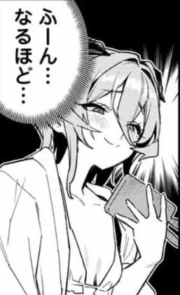 全部理解した時の画像
#カナチョロ 