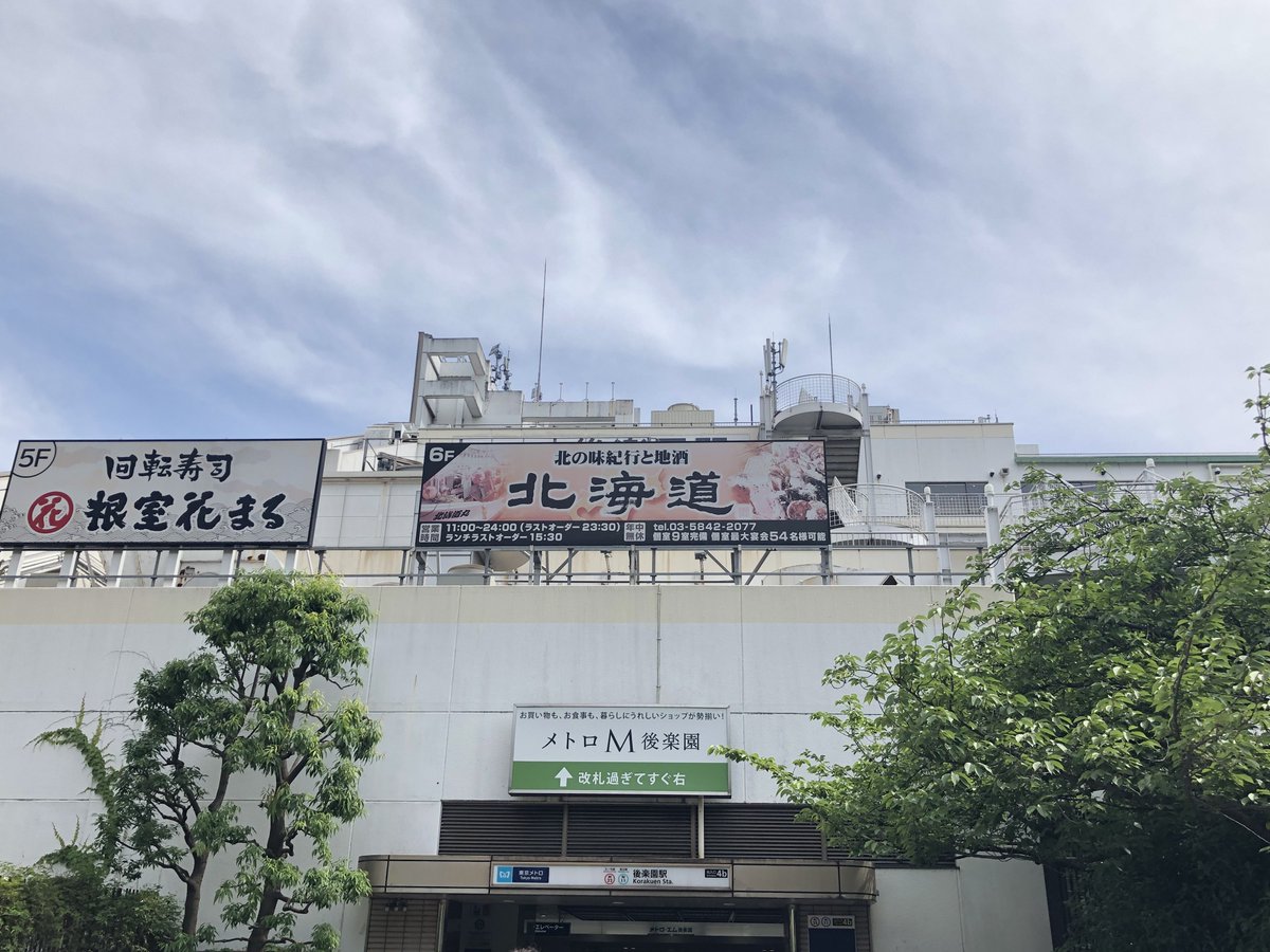 Infinity8_1107J's tweet photo. 今からここで販売します👇🏻💚🐸🌈

予約 ❌
現場 🆗 https://t.co/1zVraongTn