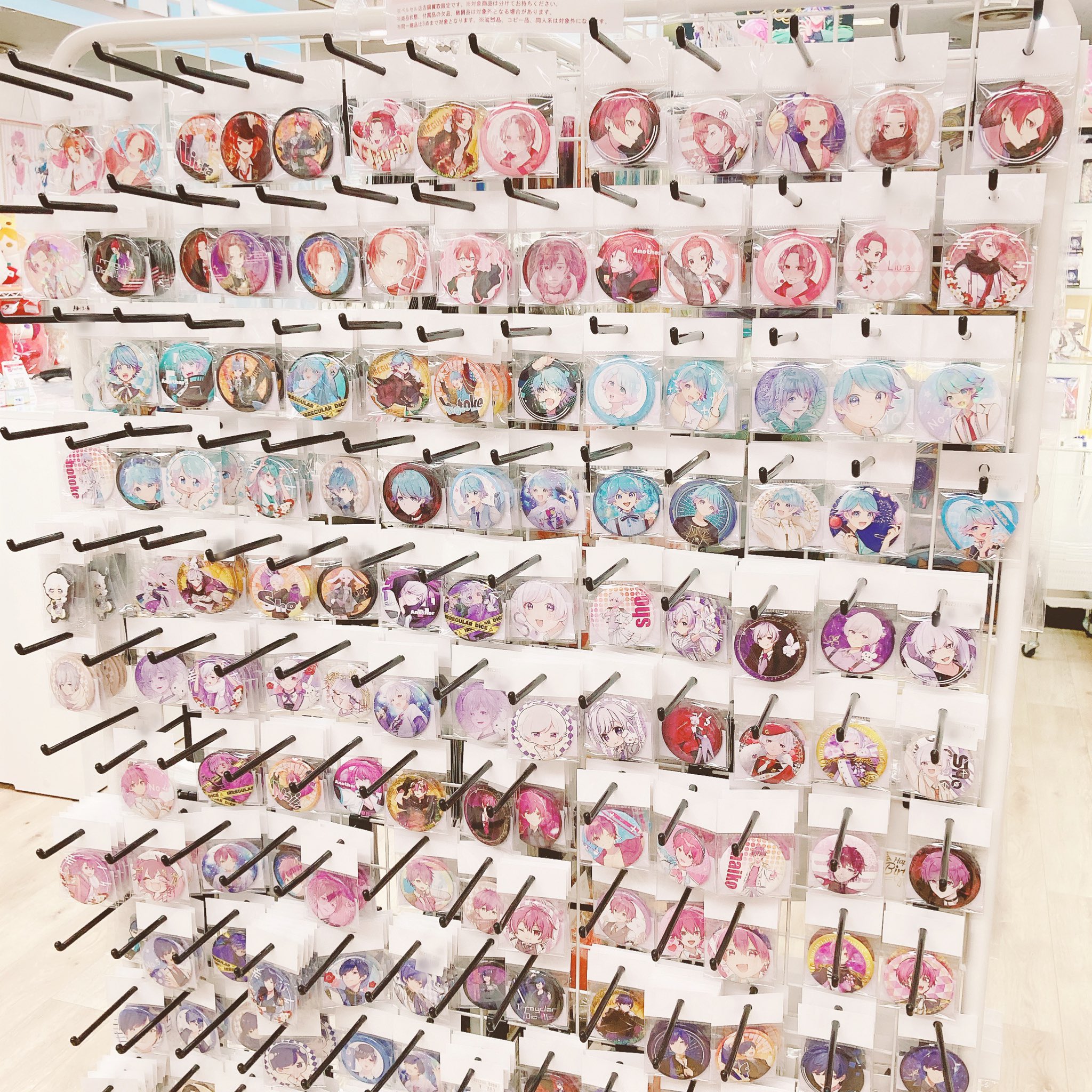 いれいす 抱き合わせまとめ売り 新世代歌い手グループ『いれいす』×ZOZO 限定コラボアイテム10