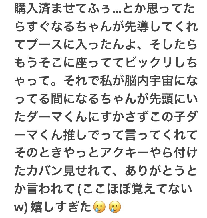 のりを tweet media