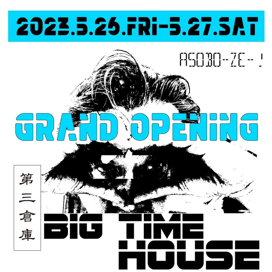 kkoouuggeenn's tweet photo. BIG TIME HOUSE グランドオープンおめでとうございます🎶✨🎊✨🎶
数種類ある記念Tシャツは悩んで黒プリントをチョイス。
黒地に黒プリントがカッコいい😉👌

#bar #shinjuku #bigtime #party #coretokyo #coreshinjuku 
第三倉庫BIGTIMEHOUSE
TEL
08034494517
西新宿7-12-12-4F https://t.co/DTDpJQ5WTM