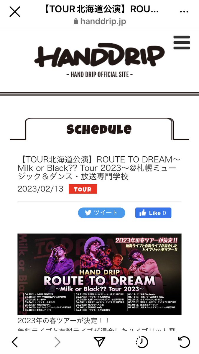 gizmonsnow's tweet photo. 今日はイオンモール、明日はこちら⤵⤵⤵
#HAND_DRIP #ハンドリ #ドリッパー https://t.co/T48SVLkGaO