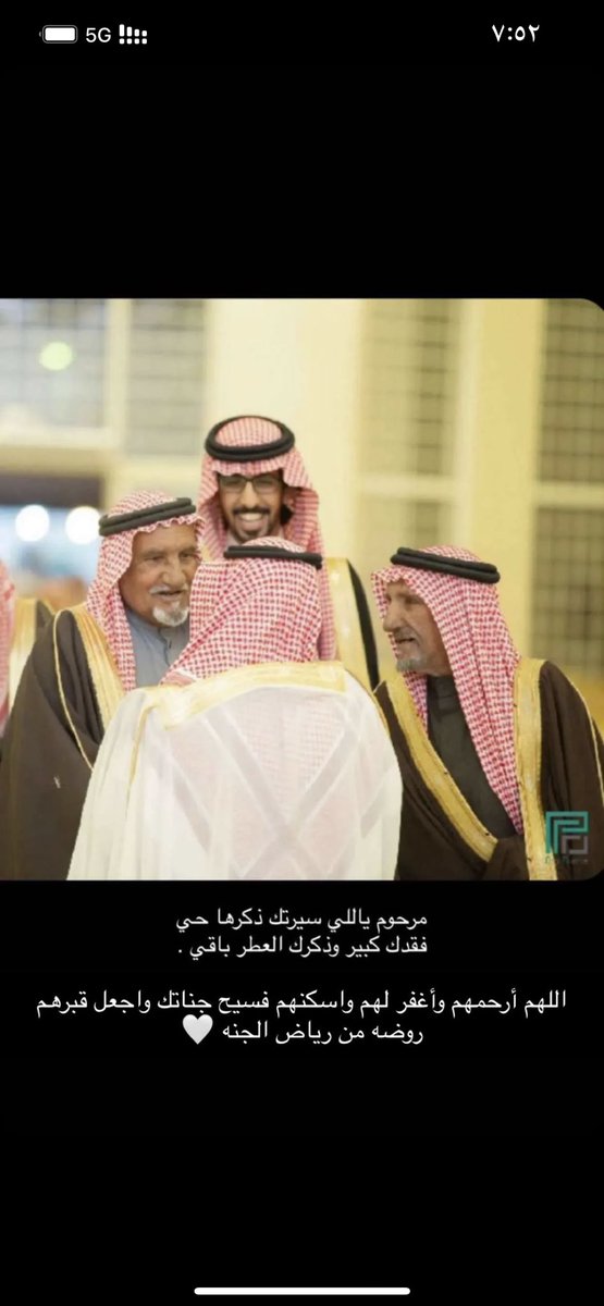 #سلمي_فالح_المطرقه 
#فالح_المطرقه