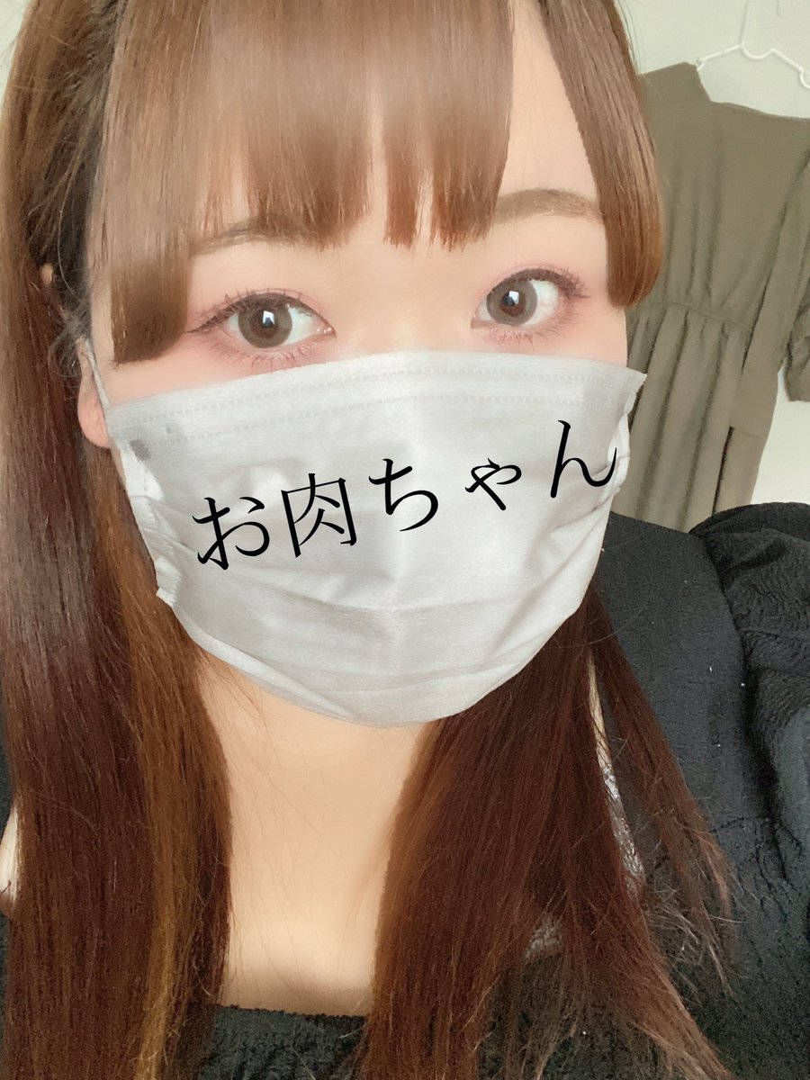 お肉ちゃん
