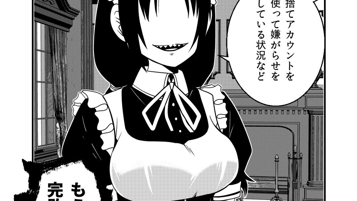 「ぬっぺらぼう女子」も電子書籍化した方がいい?
