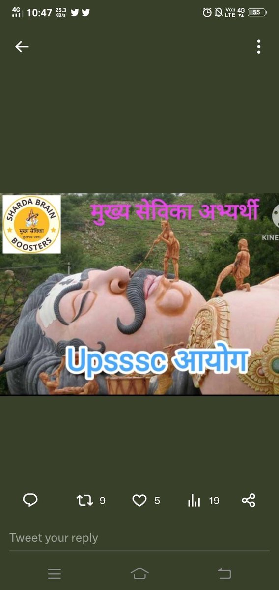Deepika80637579's tweet photo. कई बार तो लगता है कि सरकार ही नहीं चाहती की भर्ती हो, बताइए 3 अगस्त 2022 को जिसका फॉर्म निकाला उसकी आज तक परीक्षा की तारीख घोषित नहीं कर सके। 

अभ्यर्थी मुख्य सेविका का फॉर्म भरकर कितना इंतजार करे @UPGovt ?

#DECLARE_UPSSSC_MUKHYASEVIKA_EXAMDATE https://t.co/VX5RaPVNIU
