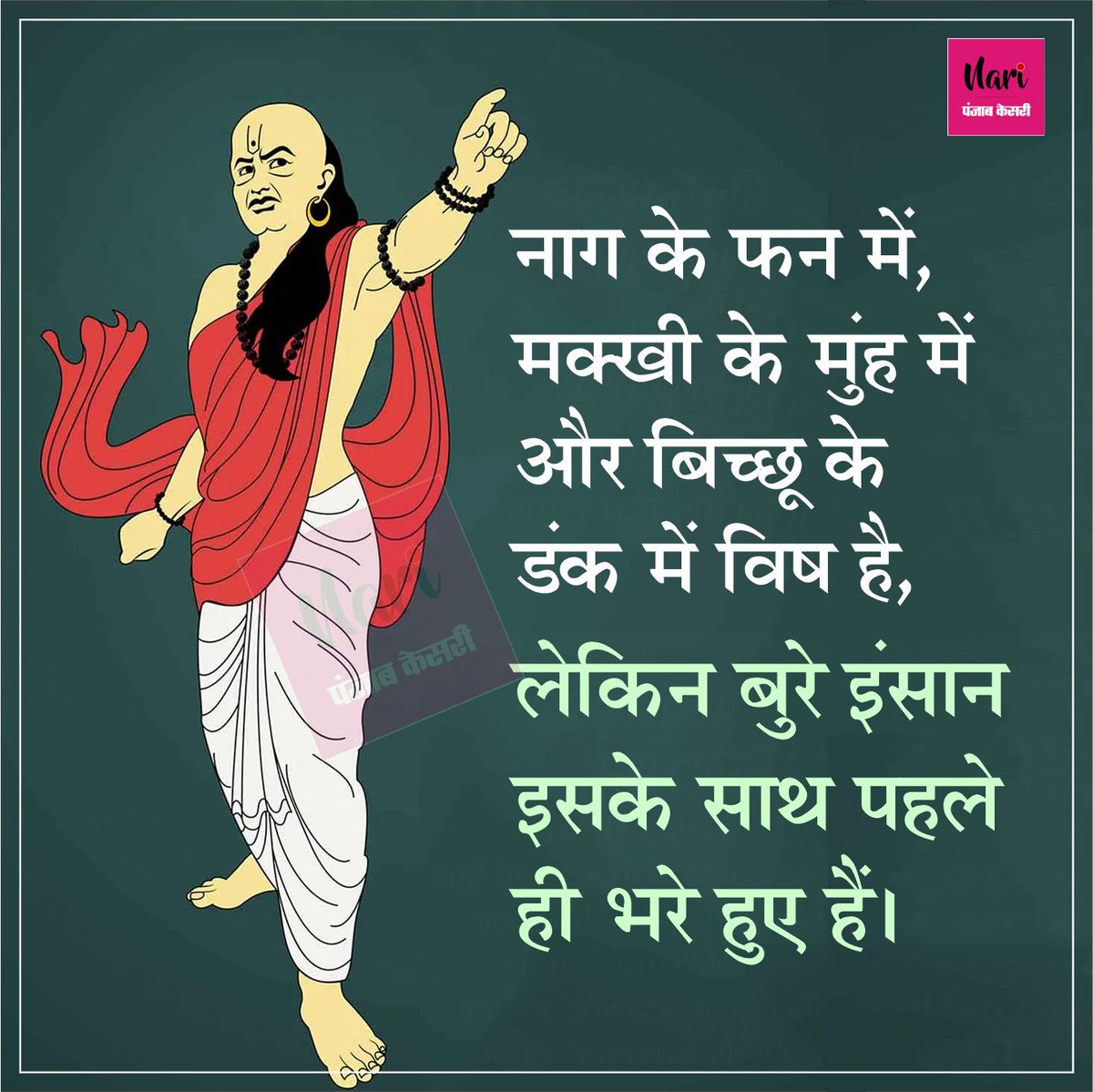 #chanakyaneeti  #successquotes #chanakya #chanakyaneeti #chanakya #chanakyaniti #chanakyaindailylife #hindi #chanakyamotivation #neeti #motivation #chanakyaquotes #chanakyalines #hindimotivation #chanakyainspiration #motivationalquotes #hindiquotes