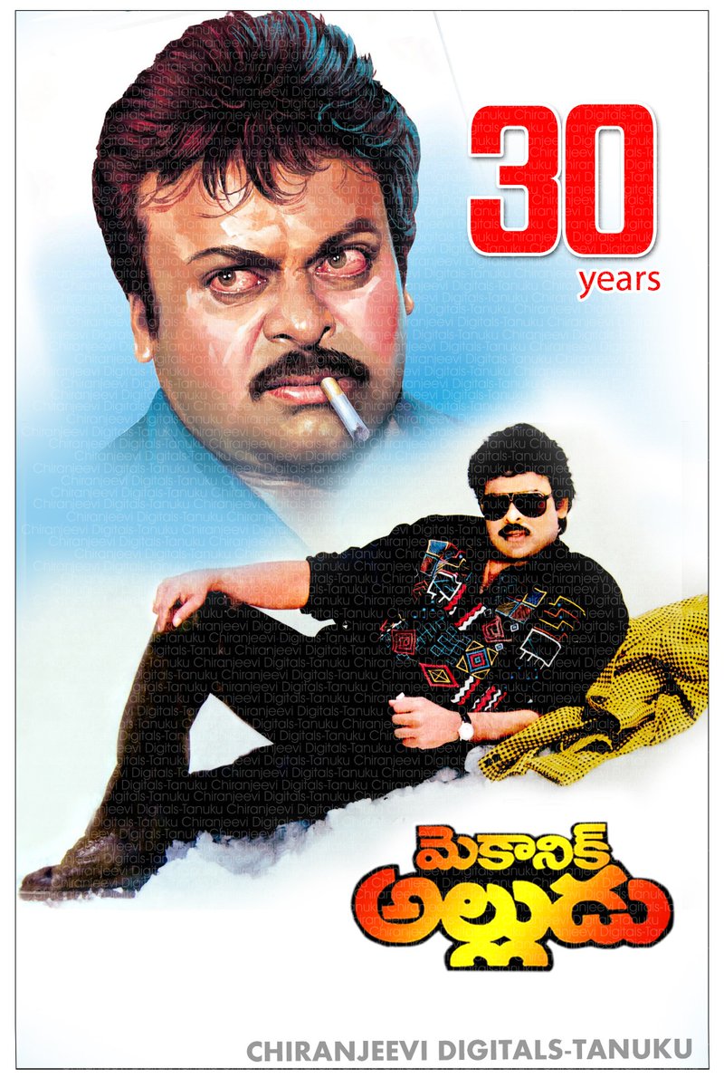 30 Years Completed For Boss @KChiruTweets Garu #MechanicAlludu Movie 🔥🔥🔥

#Chiranjeevi #MegaStarChiranjeevi 

#30YearsForMechanicAlludu 
#3DecadesForMechanicAlludu