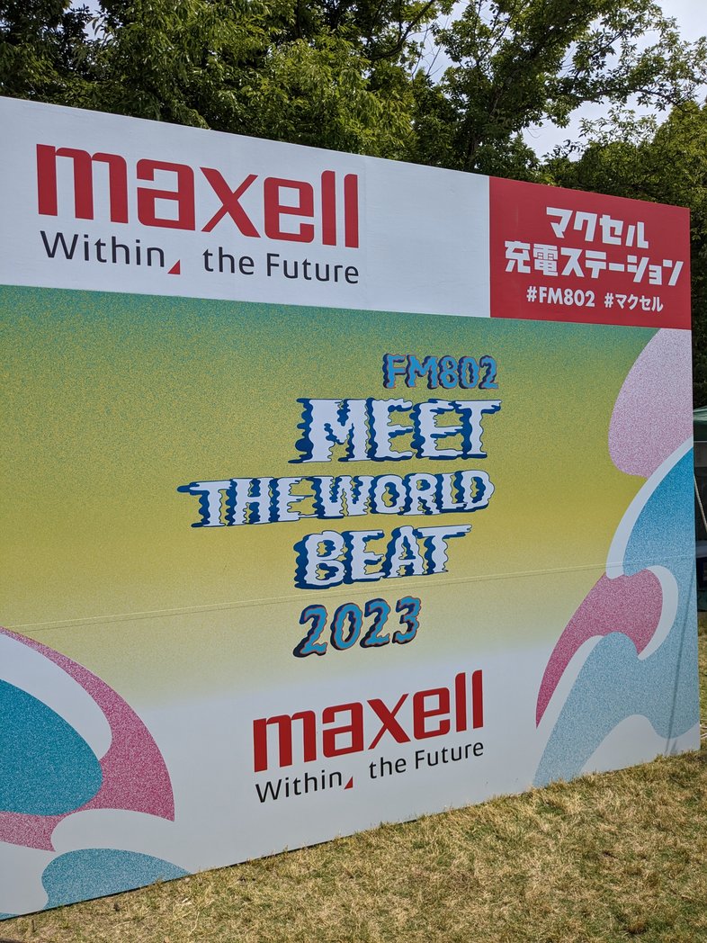 HataNobu3's tweet photo. #FM802#マクセル https://t.co/LAZ1QX8xOf