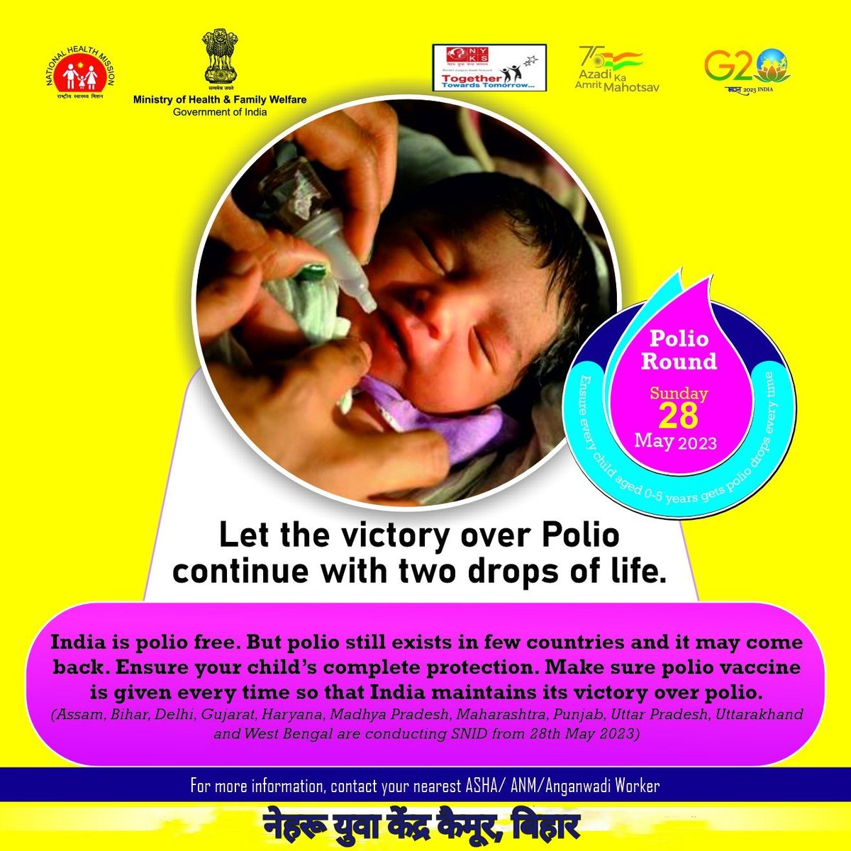 Let’s ensure that all our children below 5 years of age get their dose of Polio drops every time.
 
 #SwasthaBharat #PolioMuktBharat #SNID2023