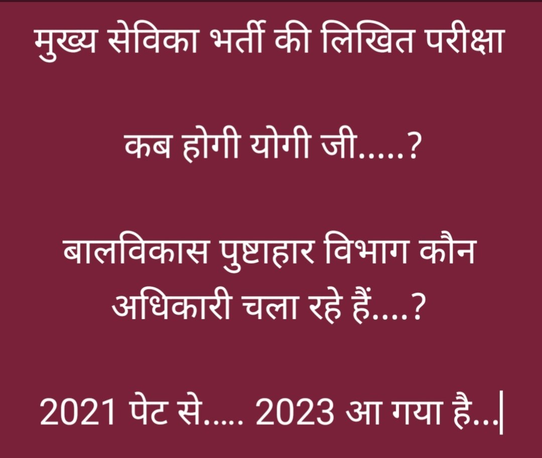 #DECLARE_UPSSSC_MUKHYASEVIKA_EXAMDATE

<a href="/abhinaymaths/">Abhinay Maths</a> 
<a href="/askrajeshsahu/">Rajesh Sahu</a> 
<a href="/raksha_s27/">Raksha</a> 
<a href="/babyranimaurya/">Baby Rani Maurya(modi ka parivar)</a> 
@pratibhashu