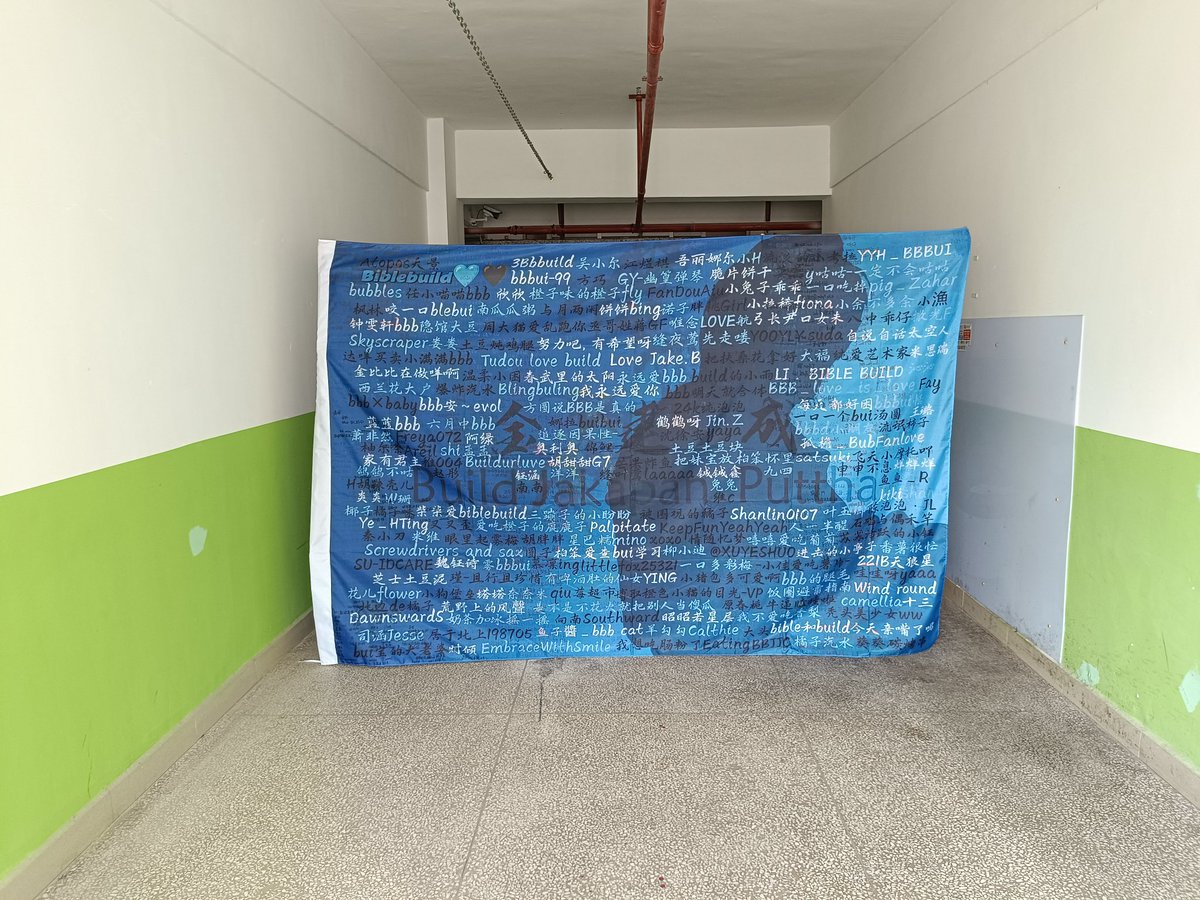 Sleepin70221927's tweet photo. Hi CEO Build:
The collected Bubble IDs have all been processed. Some IDs will be shown on the banner, including the ID [快乐屋-婷婷]. Our banner will be displayed on June 4th. We are thrilled for the coming of June 4th! (1)
@JakeB4rever
@Build_FamilyFC https://t.co/ZBMlz6NnLZ