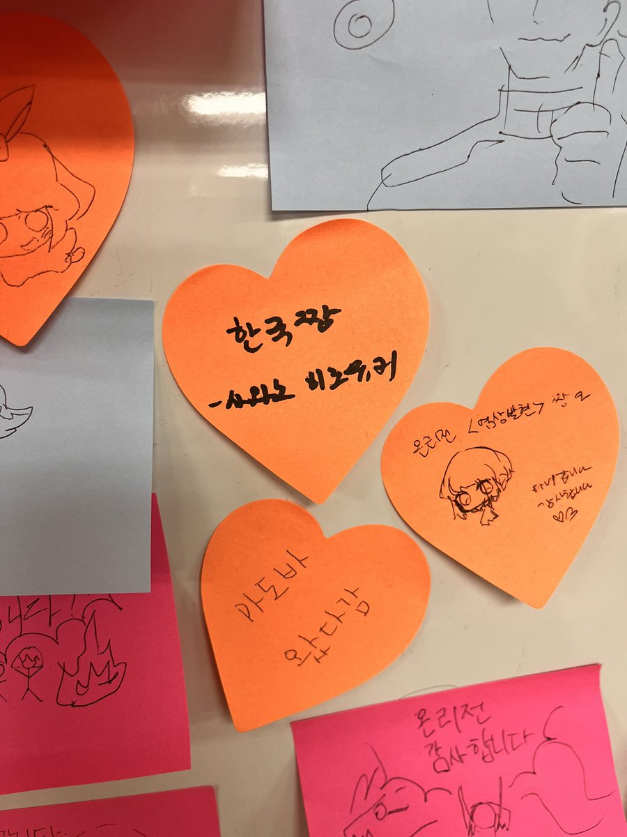 충격실화 온리전에 사와노히로유키 다녀감