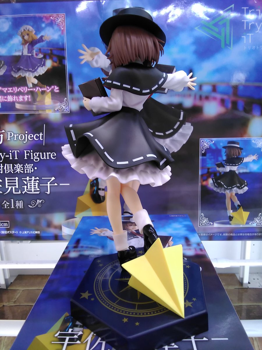 情報】【東方Project】FuRyu「宇佐見蓮子」「マエリベリー 情報】【東方Project】FuRyu「宇佐見蓮子」「マエリベリー