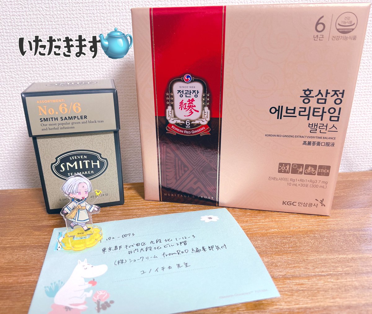 お手紙&プレゼント受けとりました🎁ありがとうございます!韓国の出版社から頂いたお茶!どんな味がするんだワクワク🫖アルトへの誕プレもありがとうございます良かったねアルト(各画像ALTに追加コメントしておきました🙌)