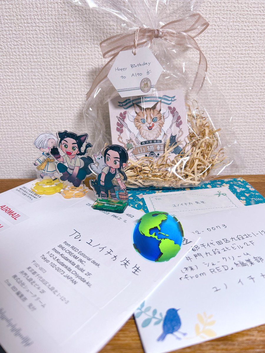 お手紙&プレゼント受けとりました🎁ありがとうございます!韓国の出版社から頂いたお茶!どんな味がするんだワクワク🫖アルトへの誕プレもありがとうございます良かったねアルト(各画像ALTに追加コメントしておきました🙌)