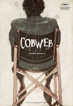tang__kira's tweet photo. Krystal (Jung Soojung) ngaku gabaca naskah film 'Cobweb' pas nerima tawaran projectnya

"Walaupun peranku kecil sekalipun, aku tetep mau main film ini"

Pas baca naskahnya, Krystal makin semangat syuting karena latar tahun 1970an tuh menarik banget bagi dia https://t.co/GNGytSdRh8