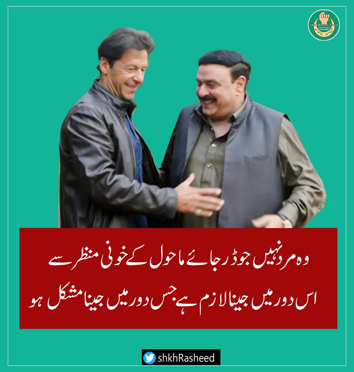 ShkhRasheed's tweet photo. https://t.co/HCeZKT2NDP