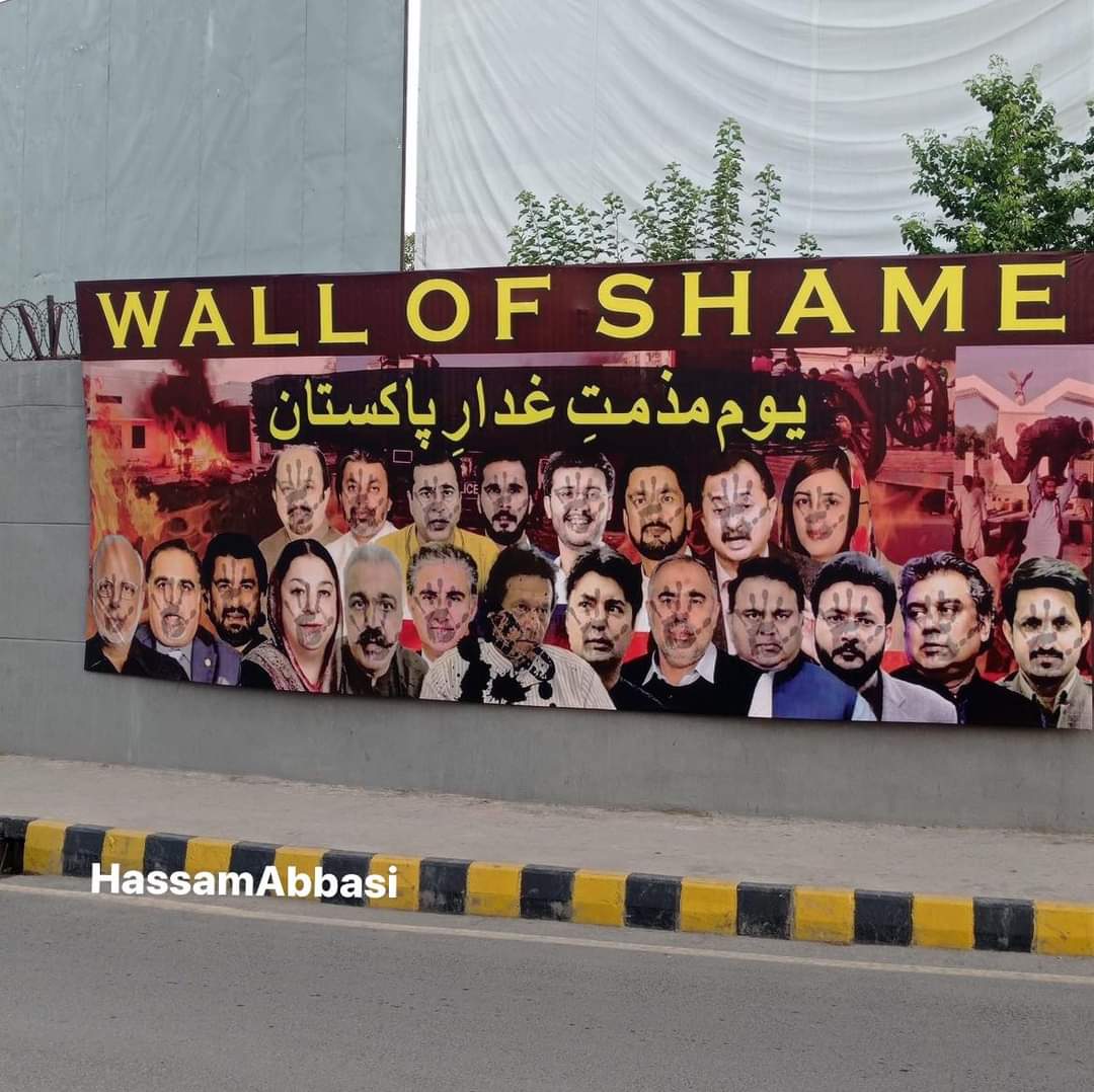 راولپنڈی کی سڑکوں پر فلیکس آویزاں  "یوم مذمت غدار پاکستان" Wall Of Shame 🫠
<a href="/MaryamNSharif/">Maryam Nawaz Sharif</a>