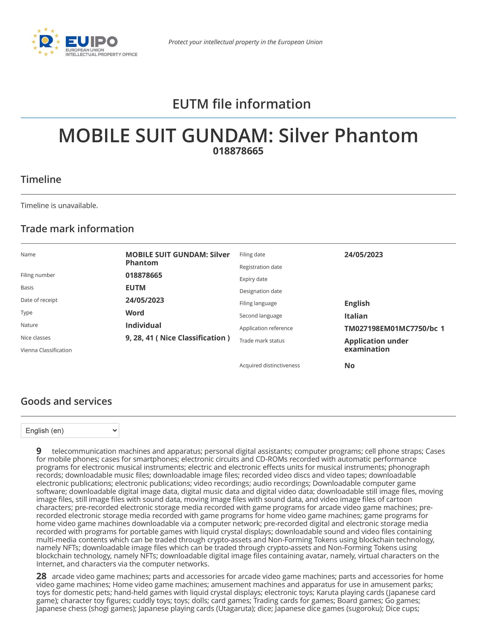 [情報] 日升新註冊了兩個鋼彈相關的商標