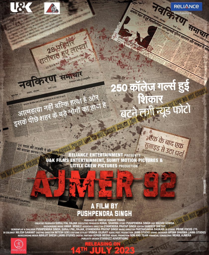 AJMER 92’ TO RELEASE ON 14 JULY… A #RelianceEntertainment presentation, #Ajmer92 will release in *cinemas* on 14 July 2023… Stars #KaranVerma, #SumitSingh, #SayajiShinde and #ManojJoshi… Directed by #PushpendraSingh… Produced by #UmeshKumarTiwari.